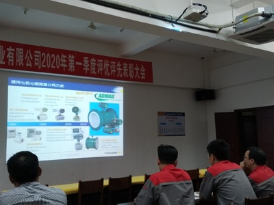 橫河旗下先進(jìn)流量檢測(cè)方案介紹及山鷹華紙業(yè)技術(shù)探討紀(jì)要