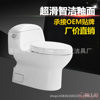 優質衛浴新體驗 玉蘭花超漩虹吸靜音連體馬桶