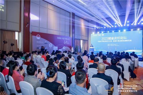 2023健康責(zé)任論壇圓滿(mǎn)舉行 大咖齊聚共話中醫(yī)藥高質(zhì)量發(fā)展之道，聚焦技術(shù)服務(wù)與技術(shù)轉(zhuǎn)讓新路徑