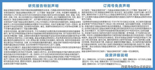 凱萊英收購Snapdragon，強(qiáng)化連續(xù)流技術(shù)壁壘，CDMO綜合服務(wù)能力再上新臺(tái)階