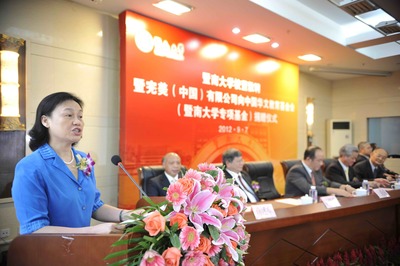 古潤金先生捐資千萬助力暨南大學番禺新校區建設，彰顯實業報國情懷