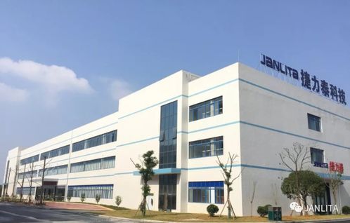 捷力泰投資4億擴建新廠，電聲行業再掀發展新浪潮